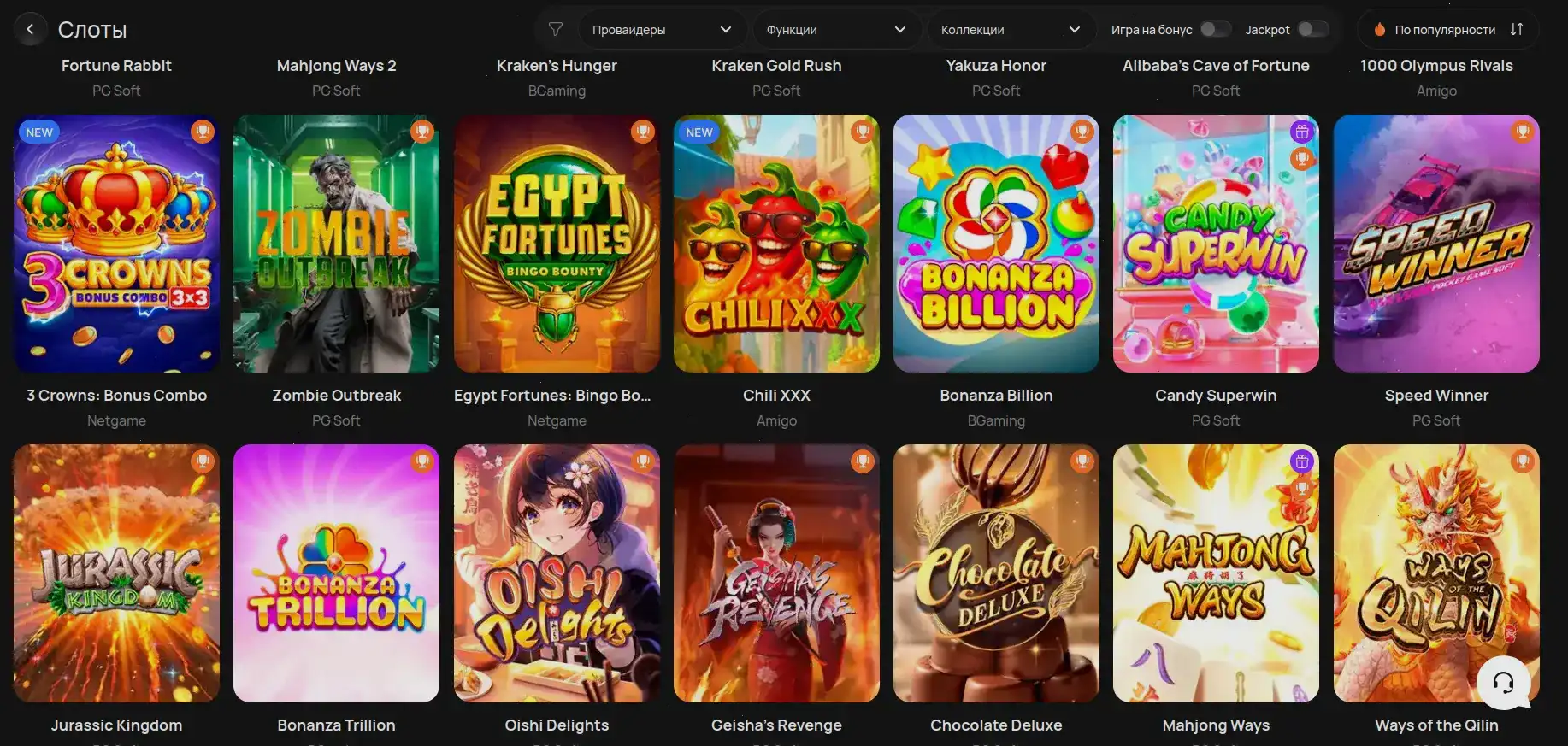 Fleep casino официальный сайт — мобильное приложение